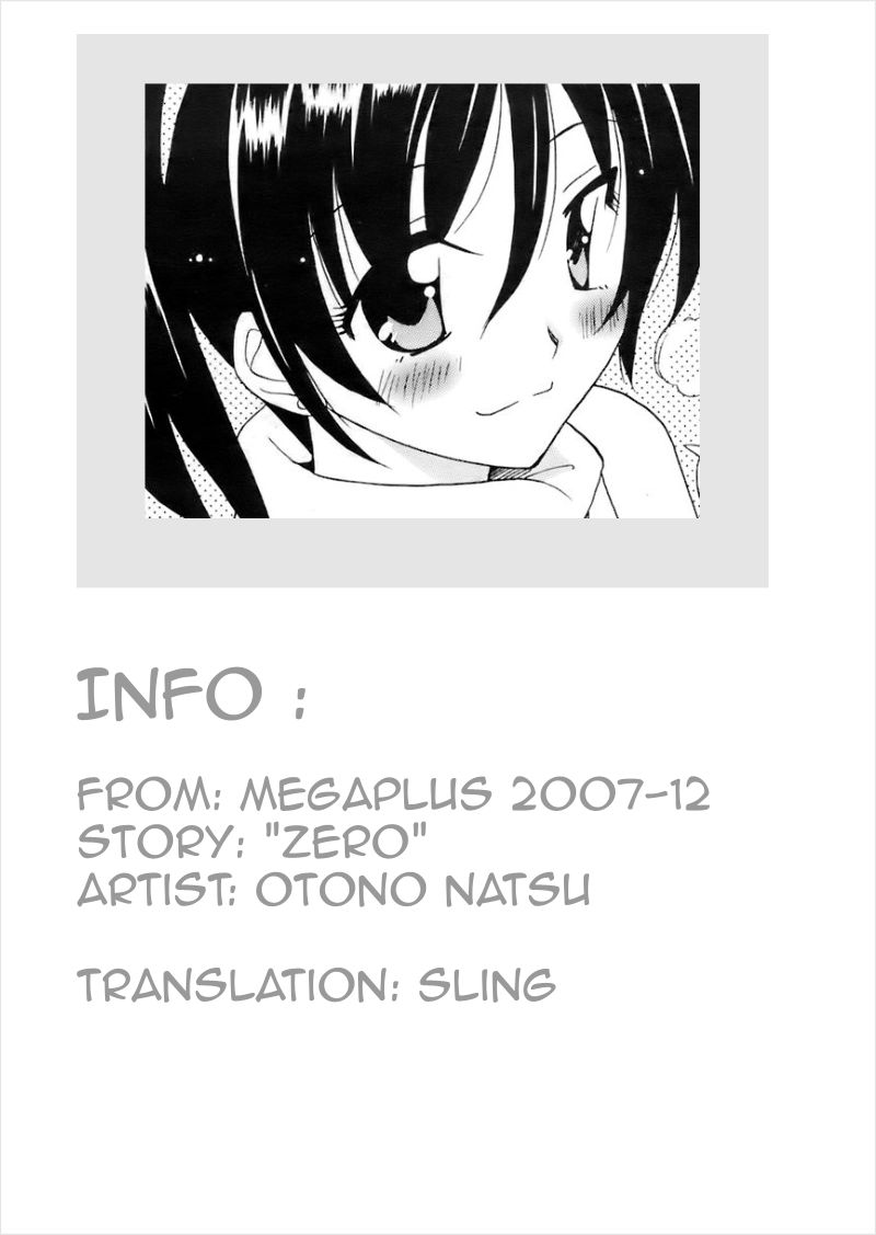 [Otono Natsu] Zero (COMIC Megaplus 2007-12 Vol. 50) [English] [Sling] page 19 full