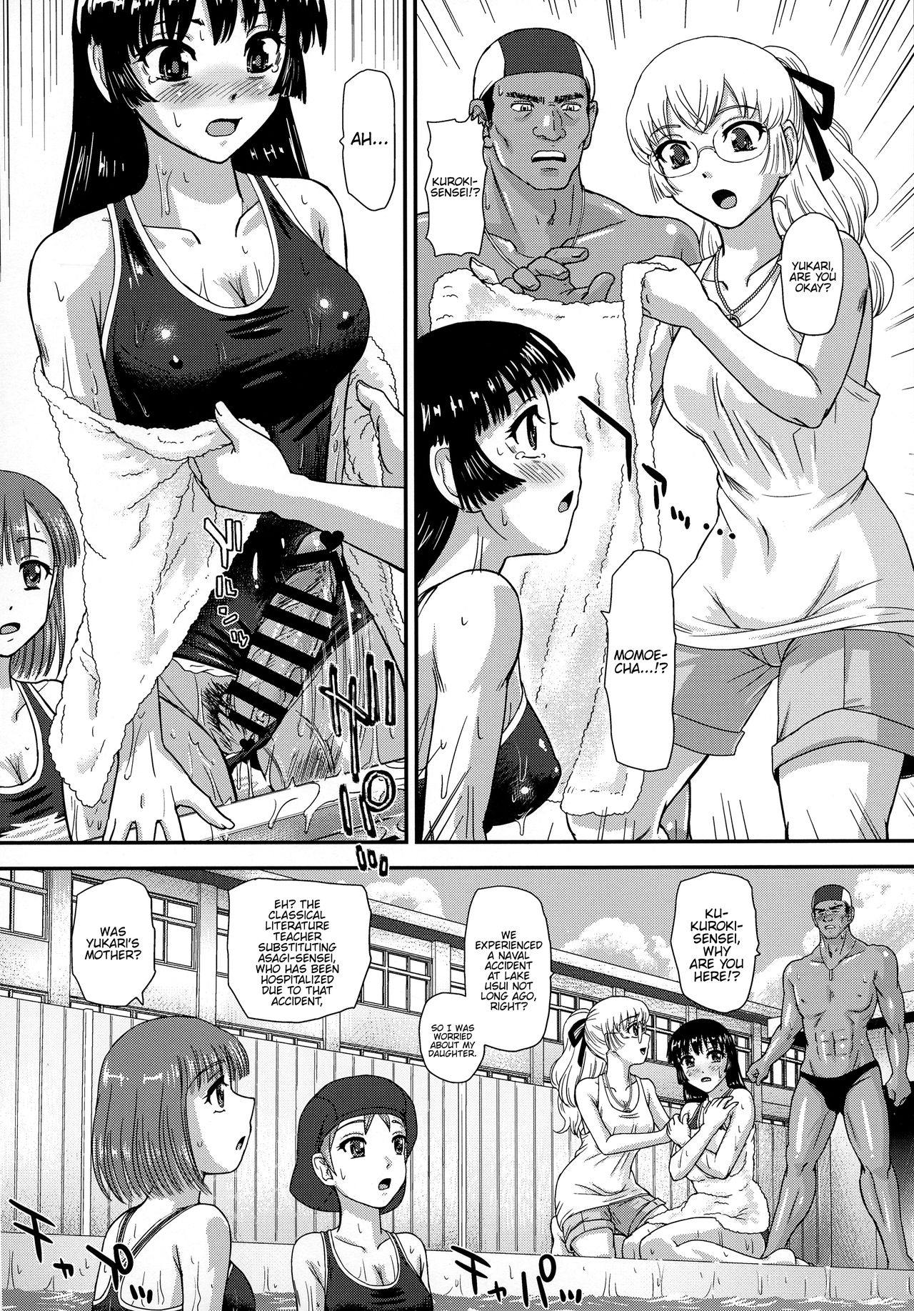 (C96) [Behind Moon (Dulce-Q)] Futanari nanode Gakkou Seikatsu ga Fuan desu 3 [English] {Hennojin} page 10 full