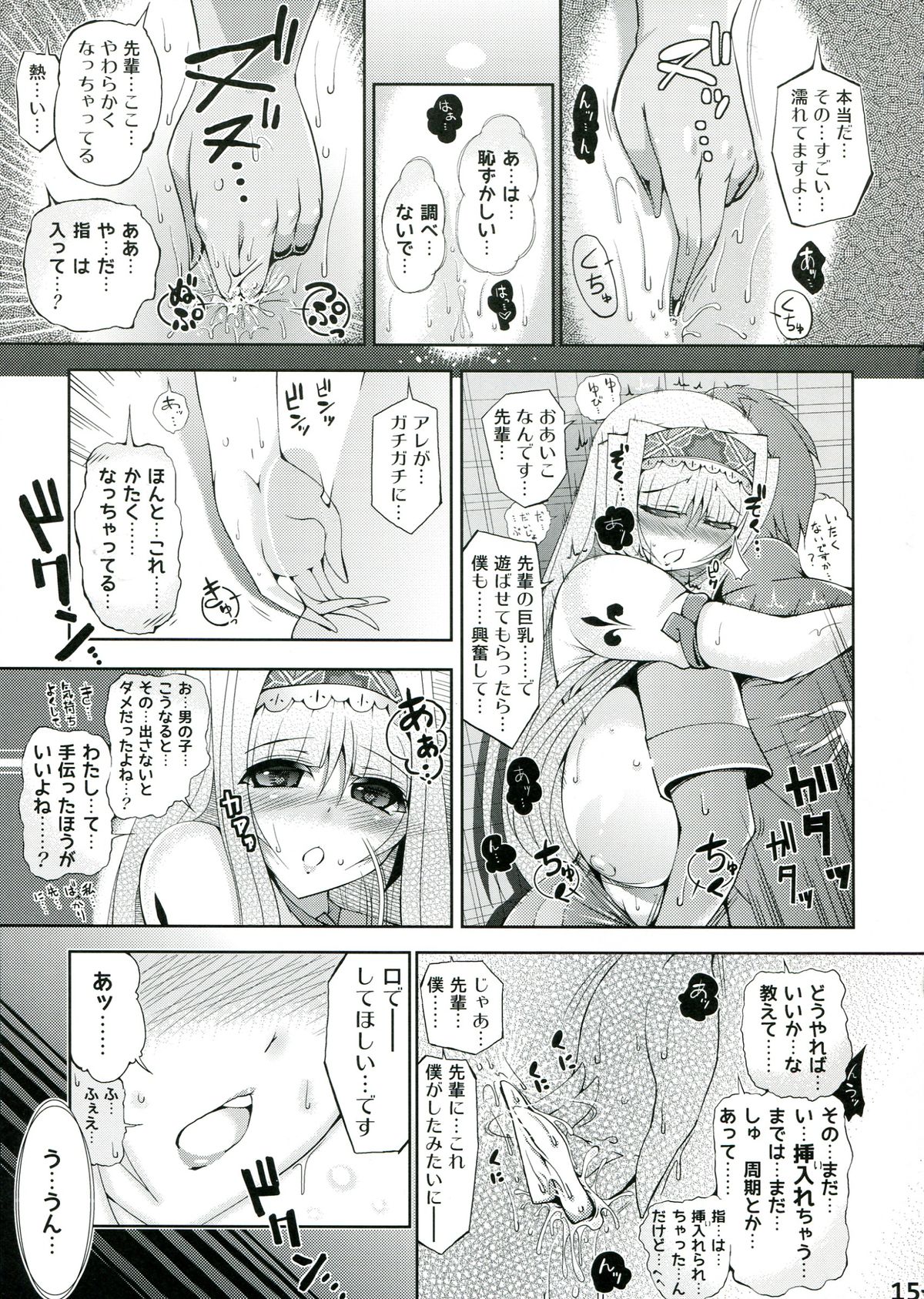 (C85) [OXG (Amano Taiki)] Takanashi Nyuugyou page 18 full