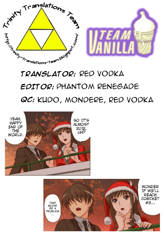 [Rudoni] Lovely Santa no Yuuwaku | Lovely Santa's Seduction (Amagami) [English] [Team Vanilla + Trinity Translations Team] page 13 full