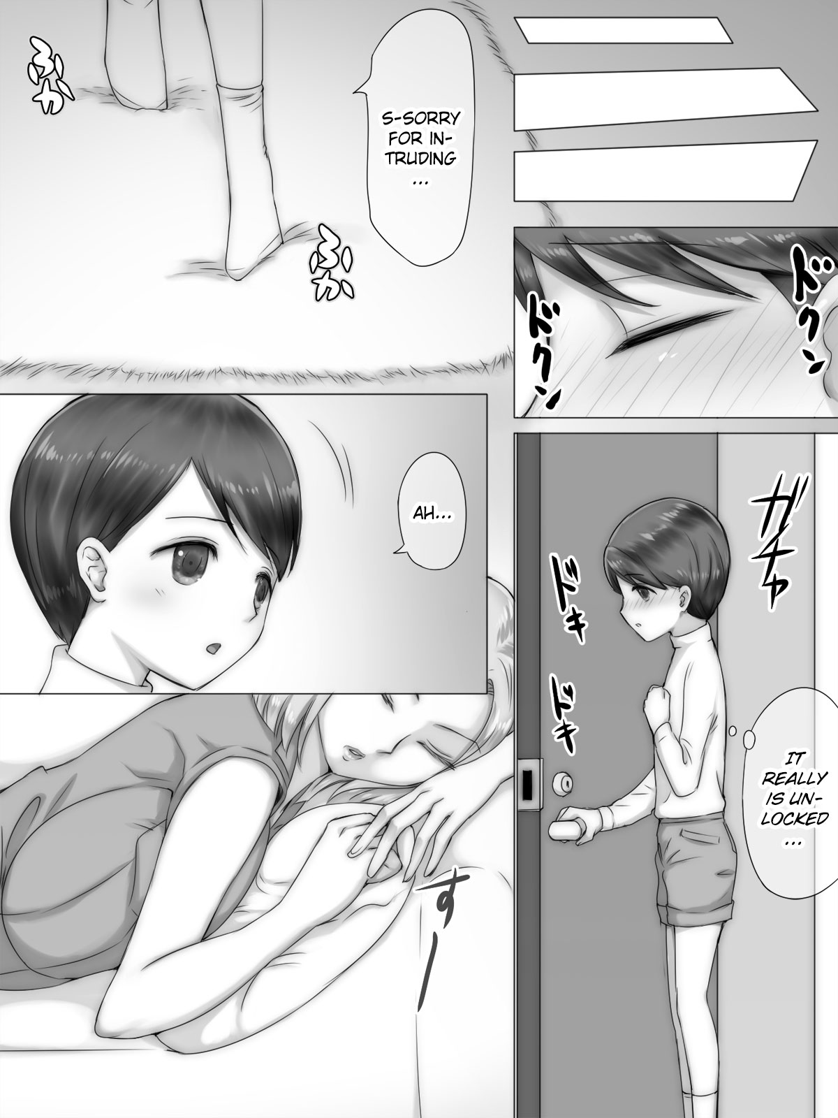 [Zydan] Tomodachi no Ie de Tomo Mama to | With My Friend's Mom at My Friend's Home [English] [friggo] page 23 full