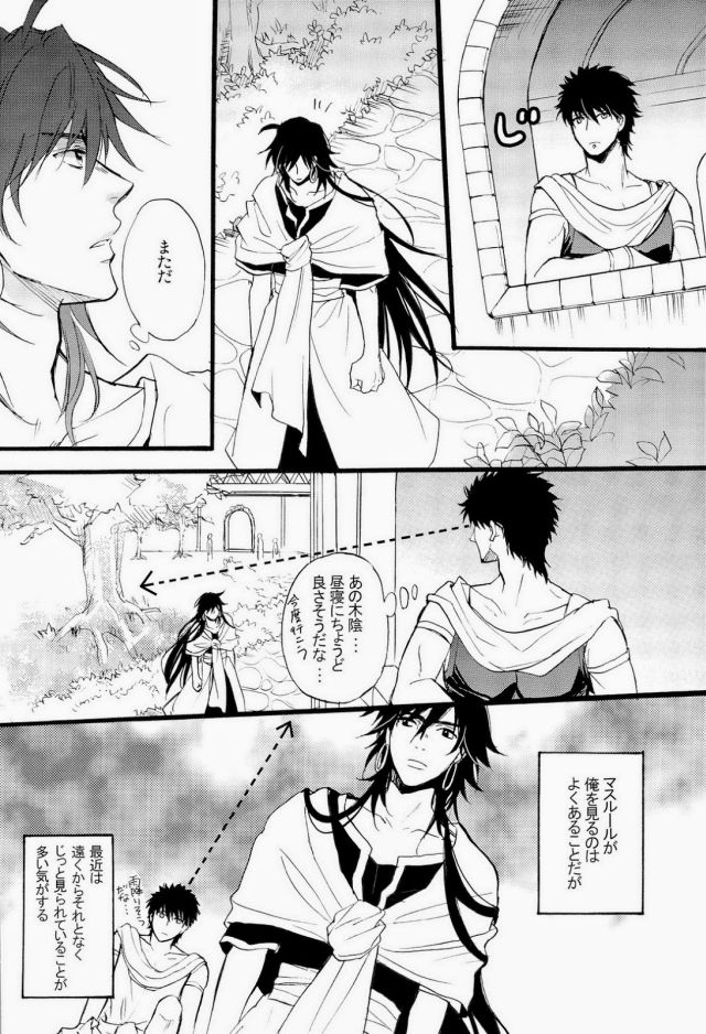 (SUPER22) [Gosunkugi (Fujisawa Kyupio)] King's Knight (Magi: The Labyrinth of Magic) page 3 full