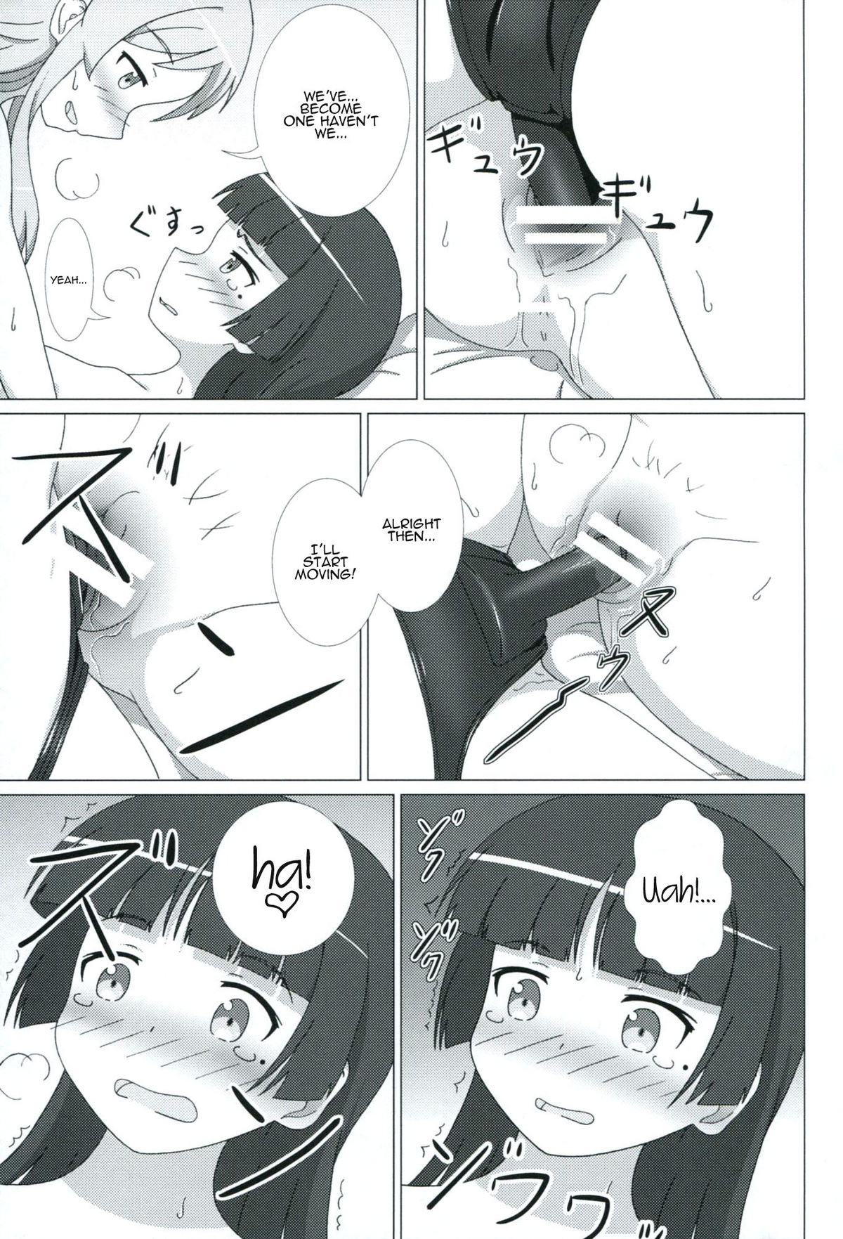 (C81) [Mugen Kidousha (Hiraizumi)] Kuroneko ga Atashi no Imouto! EX (Ore no Imouto ga Konna ni Kawaii Wake ga Nai) [English] page 20 full