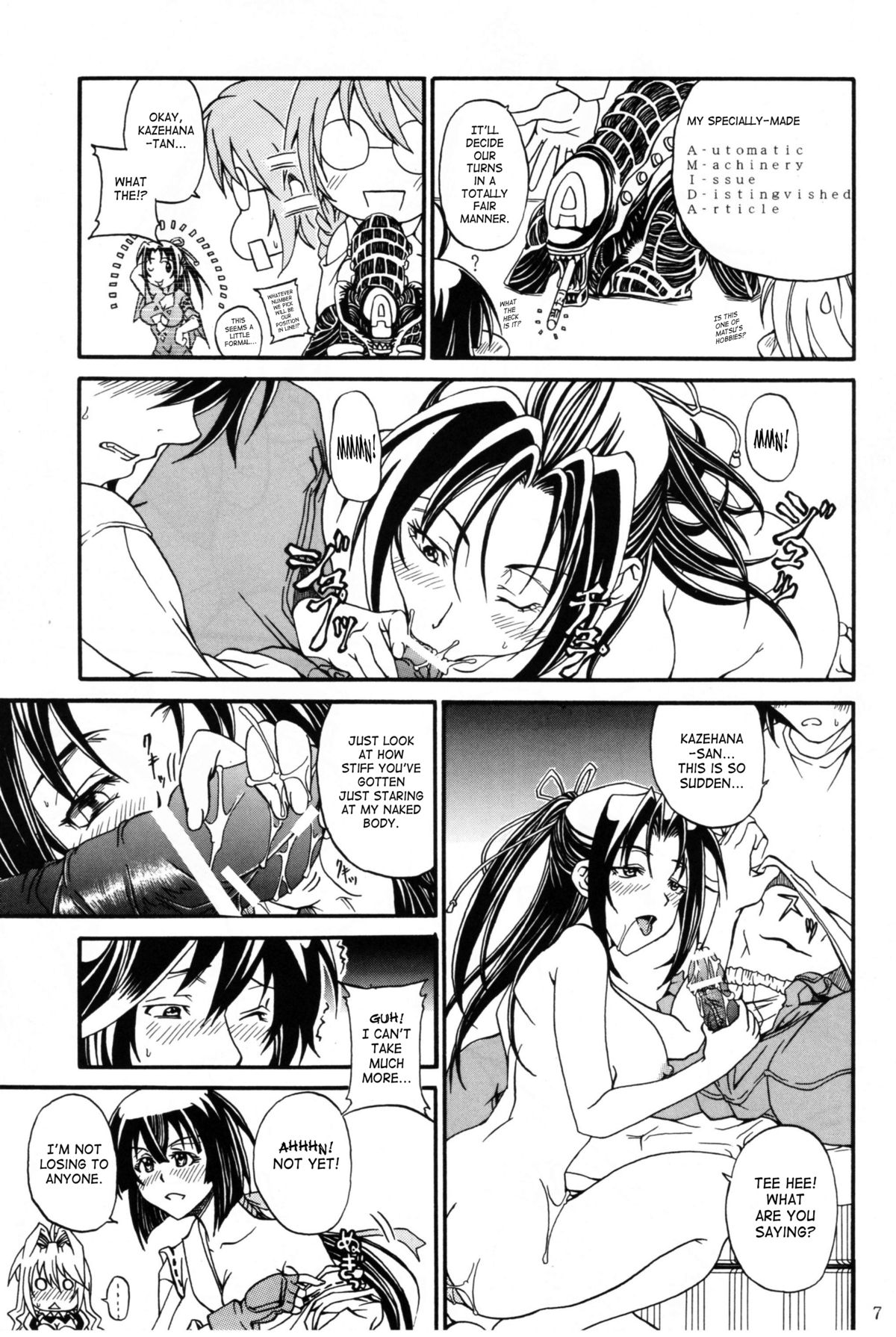 [Hiro-kun to Rodemu Daifuu] Sekireipin Act 2 (Sekirei) [English][SaHa] page 7 full