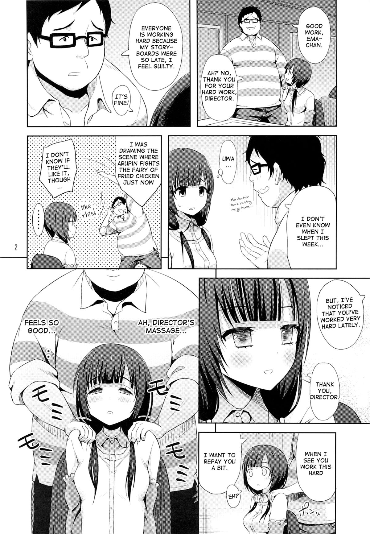 (C87) [Aoiten (Aoten)] Emabako (SHIROBAKO) [English] {Cutegirls} page 3 full