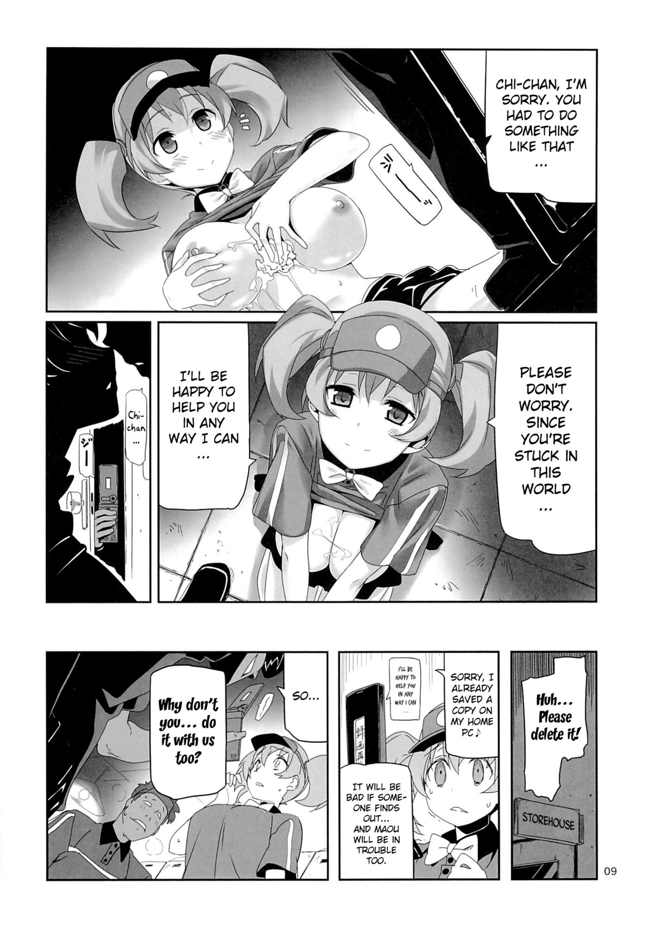 (C84) [Himura Nyuugyou (Himura Kiseki)] Yuuzai Shouko Bukken 5-gou (Hataraku Maou-sama!) [English] [MintVoid] page 8 full