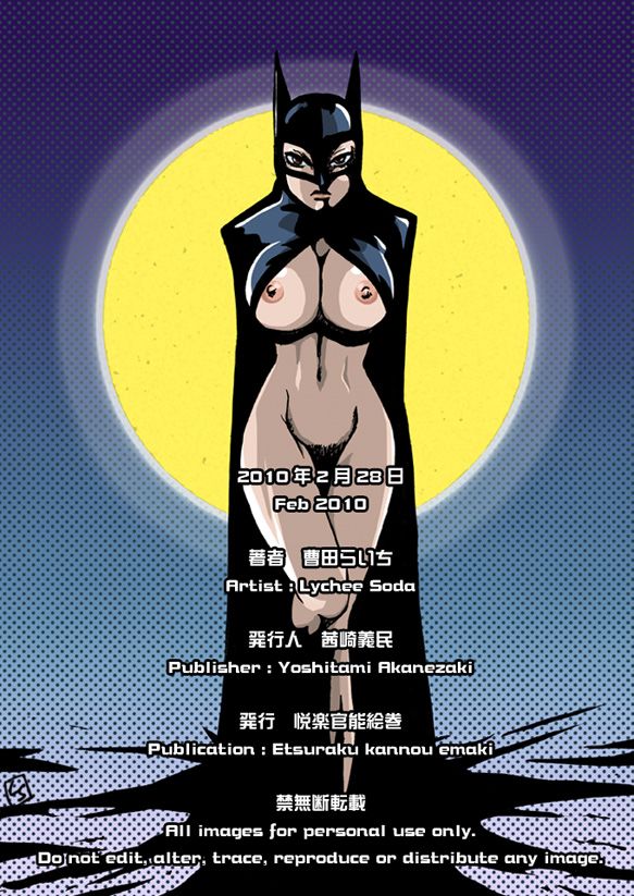 [Macaroni Ring (Soda Lychee)] DC HEROS (Various) page 22 full