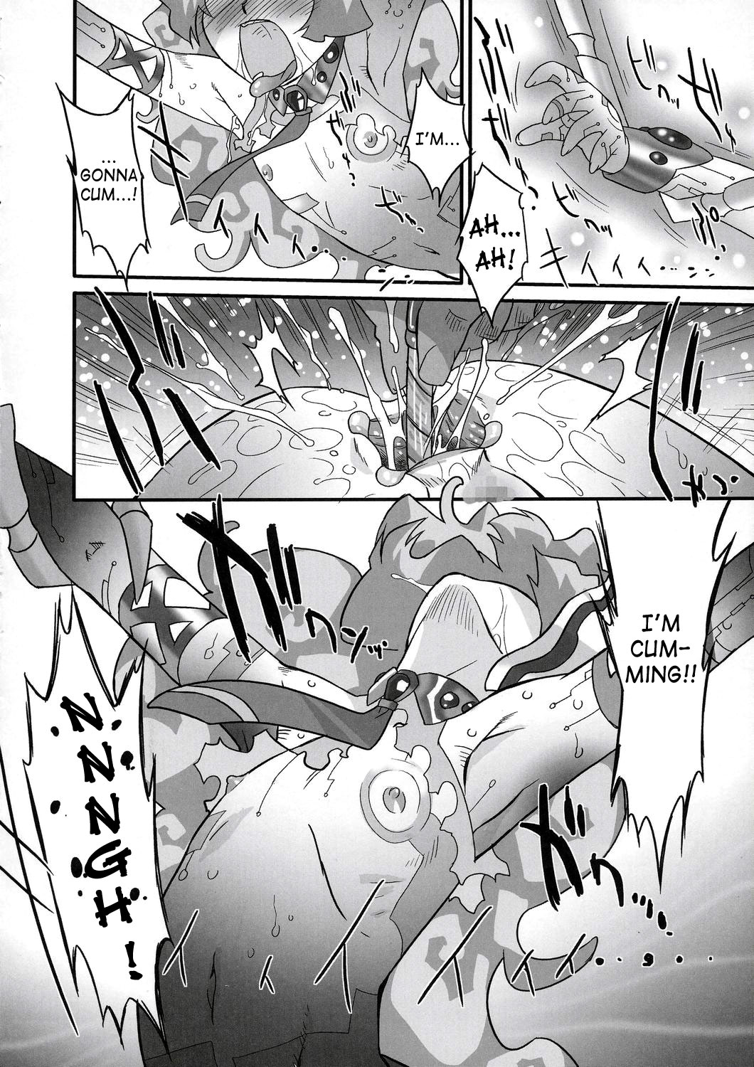 (C72) [OHTADO (Oota Takeshi)] Rasen no Miyako no Ohimesama! | Spiral Princess (Tengen Toppa Gurren Lagann) [English] [SaHa] page 17 full