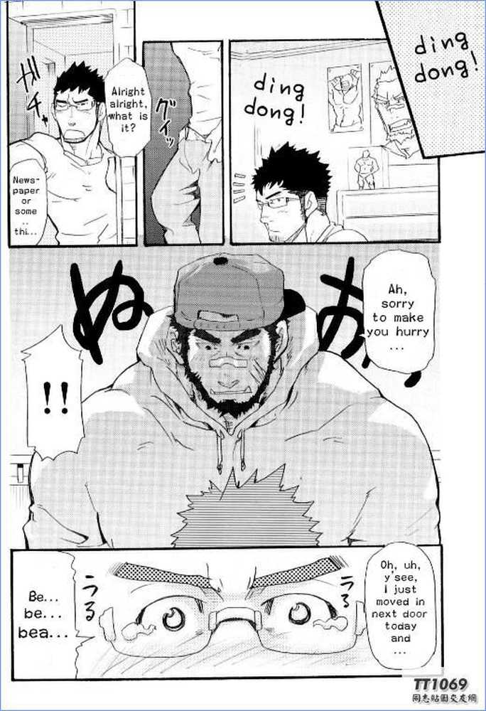 [MATSU Takeshi] My Beast [ENG] page 4 full