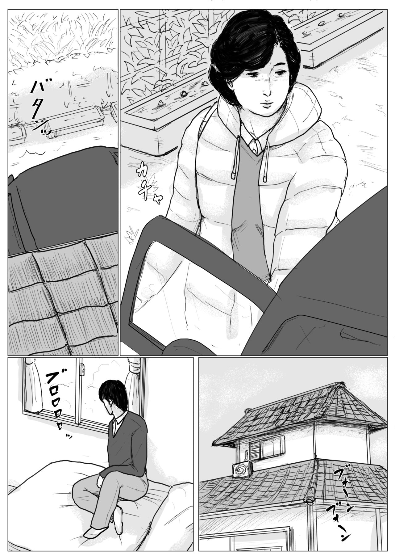 [Oozora Kaiko (kaiko)] Haha ni Koishite Remake Ban [Chinese] [WX个人汉化] page 32 full