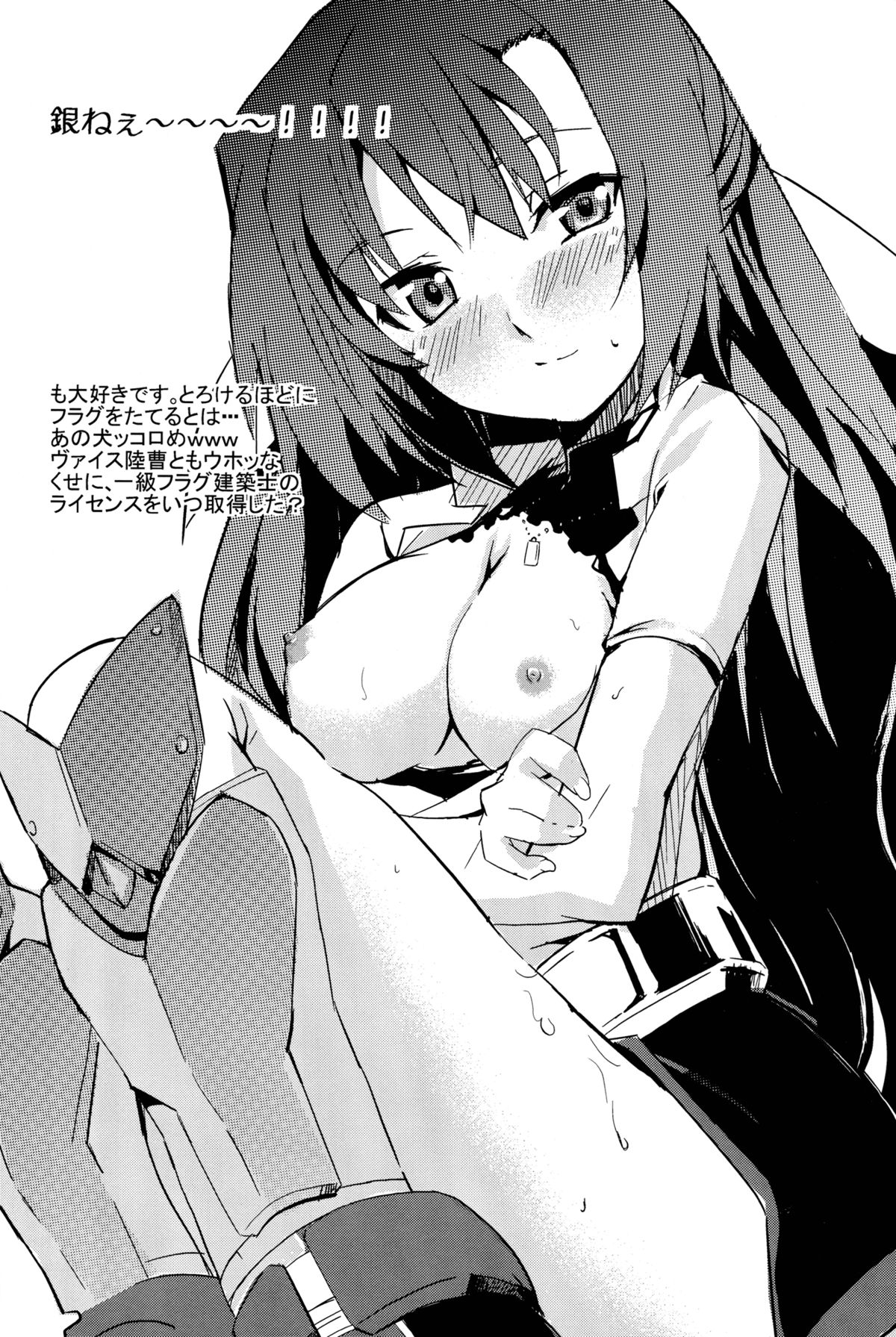 [IzumuNizm (Noshi)] yh - a tail of hayate. (Mahou Shoujo Lyrical Nanoha Strikers) [English] [EHCove] page 30 full