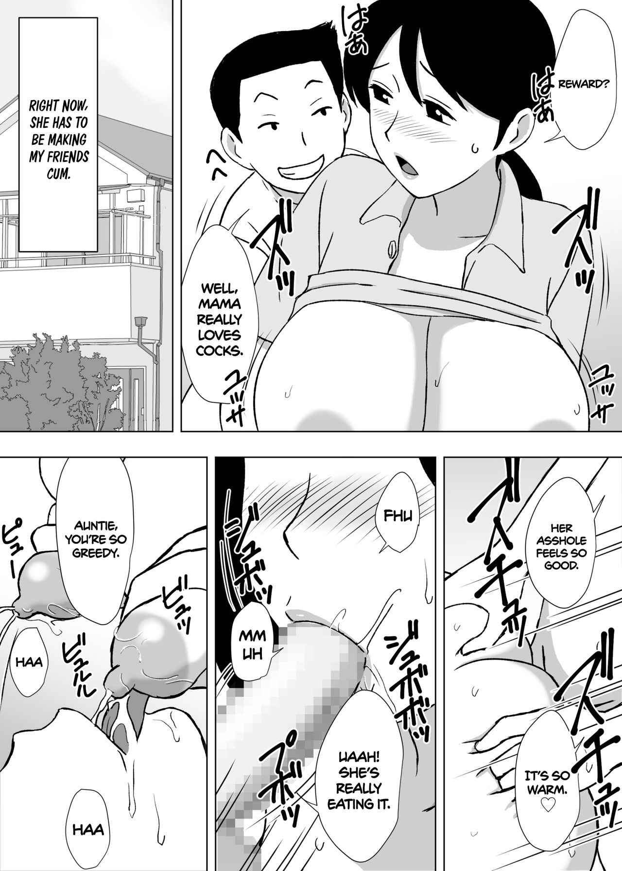[Urakan] Hitozuma Helper Yoshie-san | Helper Wife Yoshie-san [English] [Coffedrug] page 16 full