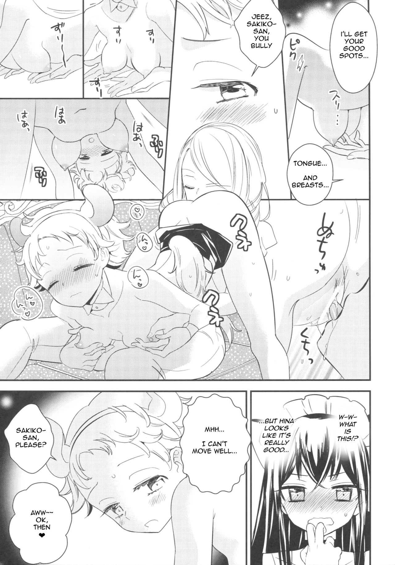 (COMITIA120) [Homuraya★Pleiades, SC (Homura Subaru, Gyuunyuu Rinda)] Tachi Masshigura ~Neko Cafe Yuri Goudou~ [English] page 24 full