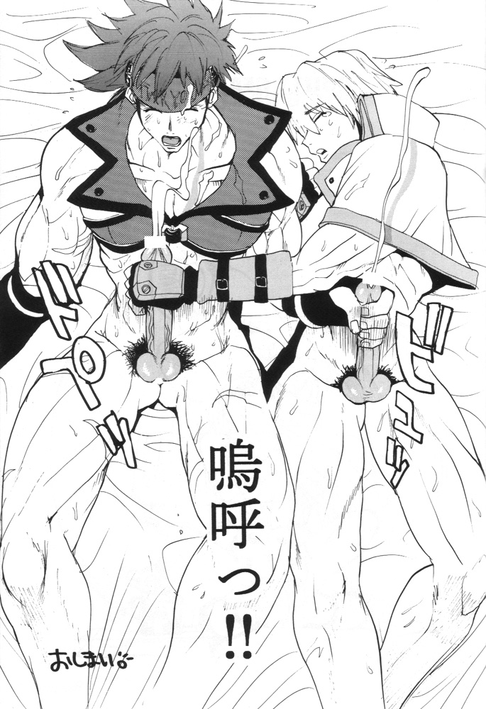 (C59) [Pururun Estate (Kamitsuki Manmaru)] GUILTY GEAR GIRLS ~ G³ (Guilty Gear) page 41 full