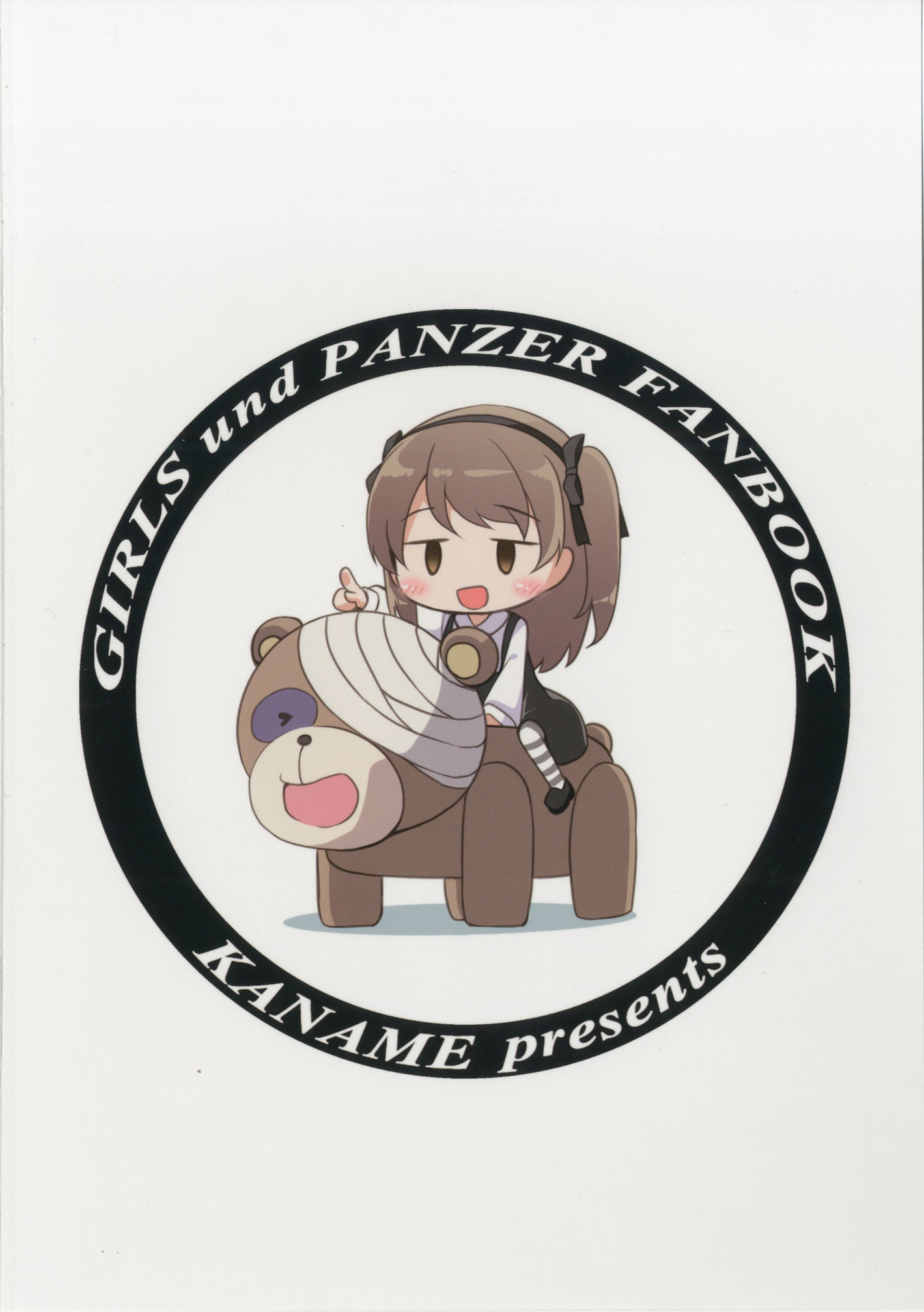 [Kaname (Siina Yuuki)] Shimada Arisu no Konya wa Papa Shingu (Girls und Panzer) [Chinese] [CE家族社] [Digital] page 27 full