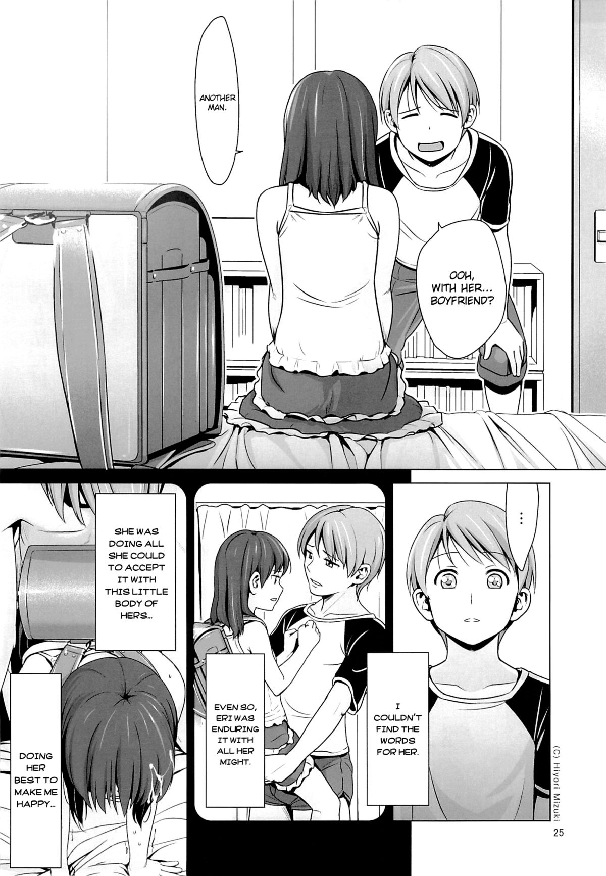 (C84) [Hiyorimi no Sora (Hiyori Mizuki)] Hairo-ism Sukumizu Syndrome vol.0 [English] [biribiri] page 26 full