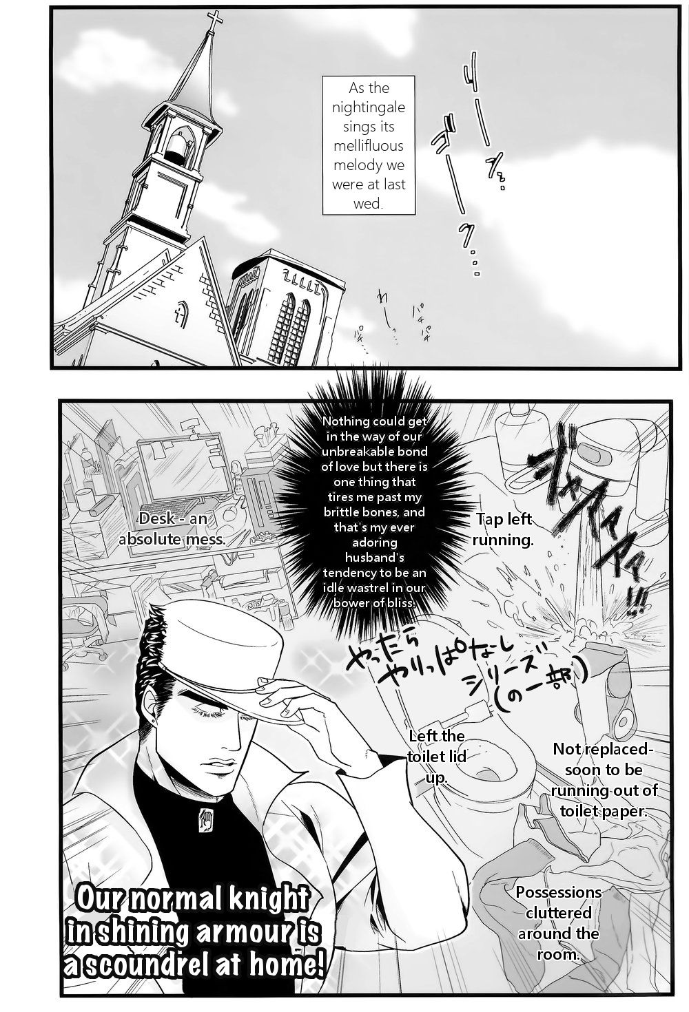 (Super The World 2018) [Otohikoboshi (Shisui)] Kekkon Shitemitara Kare ga Taisou Zubora Datta Ken (JoJo's Bizarre Adventure) [English] [Rewrite] [KHM Translations] page 3 full