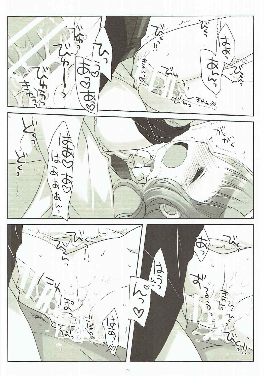 (COMIC1☆11) [CHRONOLOG (Sakurazawa Izumi)] Inu no Engi no Renshuu tte Damasarete Choukyou Sareru JS Ojou-sama Kawaisou (Higanbana no Saku Yoru ni) page 21 full