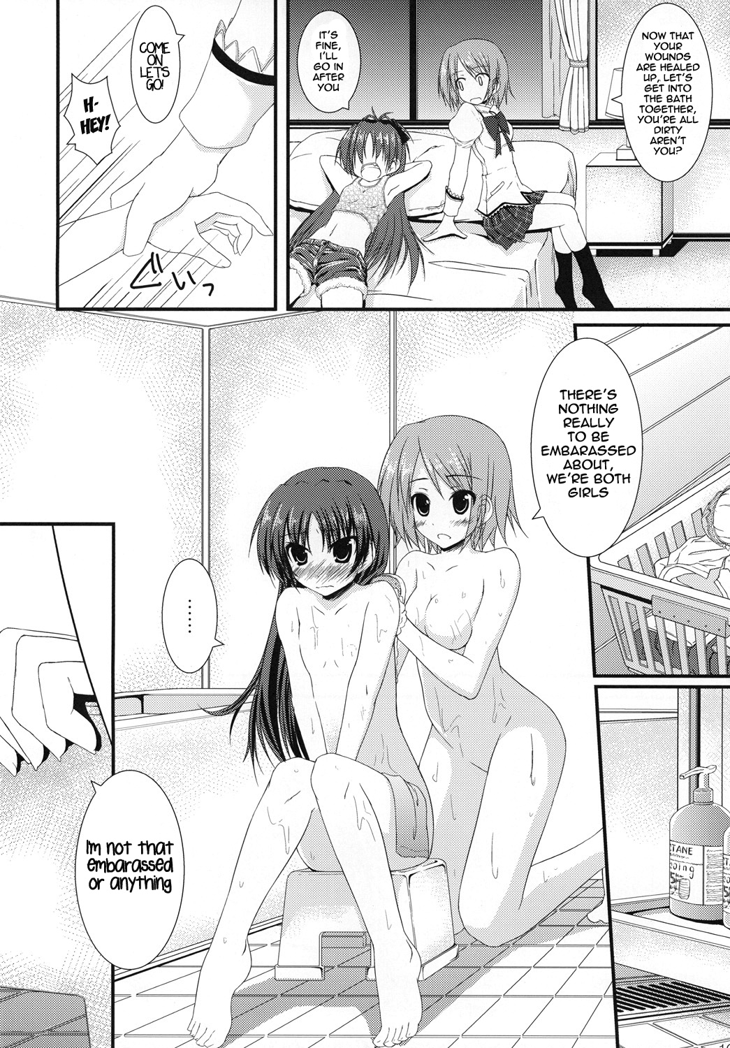 [Mugen@WORKS (Akiduki Akina)] Futari no Kyori wa 100m! (Puella Magi Madoka Magica) [English] [Yuri-ism] page 9 full