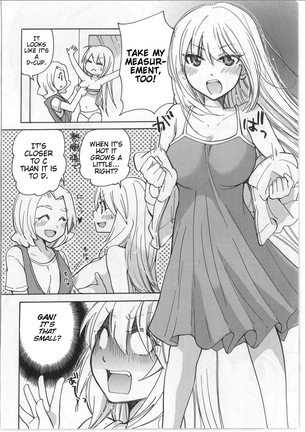[Mikokuno Homare] Iyo to Makoto no Jijou | Iyo and Makoto's Situation (Change!) [English] [Cygnus] page 50 full