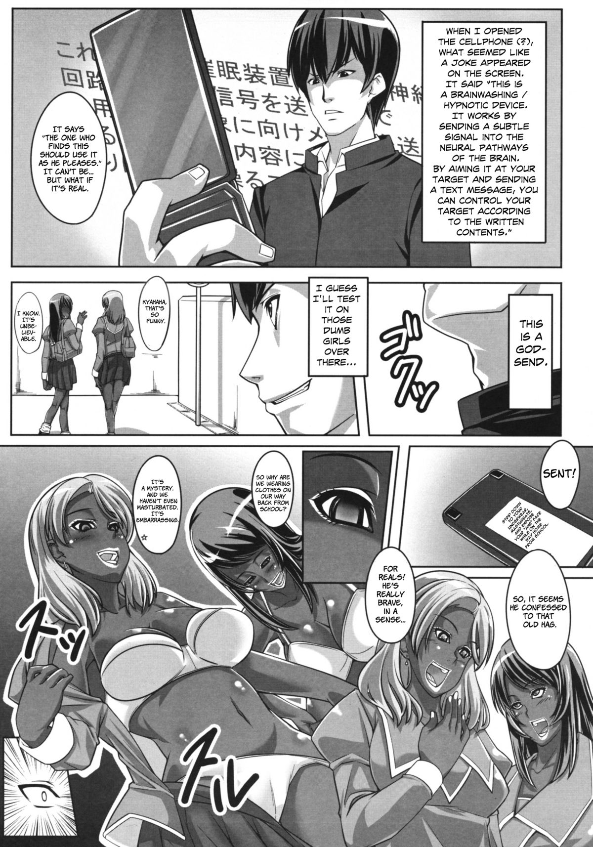 (C76) [peanutsland (Otakumin)] Guruguru Desire [English] [Brolen] page 8 full