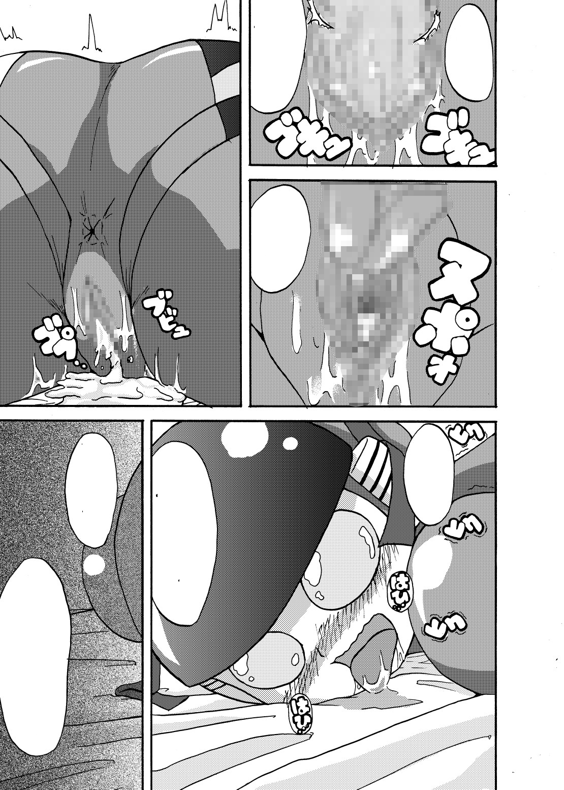 [Metametadan (Metameta)] MOEYO KOUTETSU COLON (Choujuu Sentai Liveman) [Digital] page 67 full