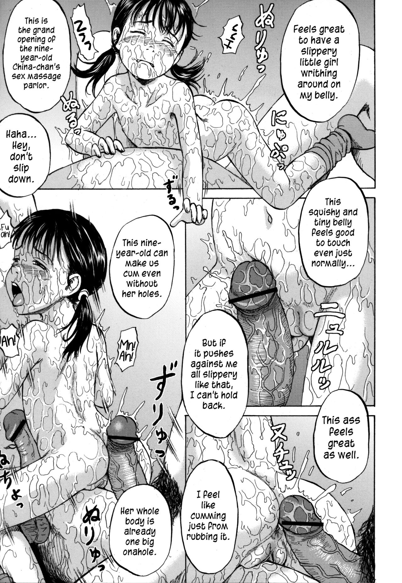 [Kawady MAX] Otanjoubi | Birthday (Loli-ita 2 Joji Aigyaku Hen) [English] {atomicpuppy} page 35 full