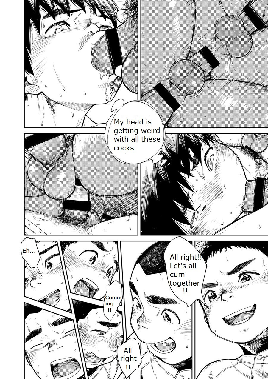 [Shounen Zoom (Shigeru)] Manga Shounen Zoom Vol. 26 [English] [Digital] page 14 full