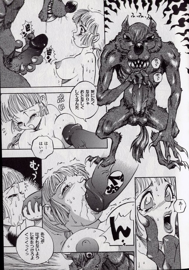 [Shark Yaminabe] Shark Skin page 46 full