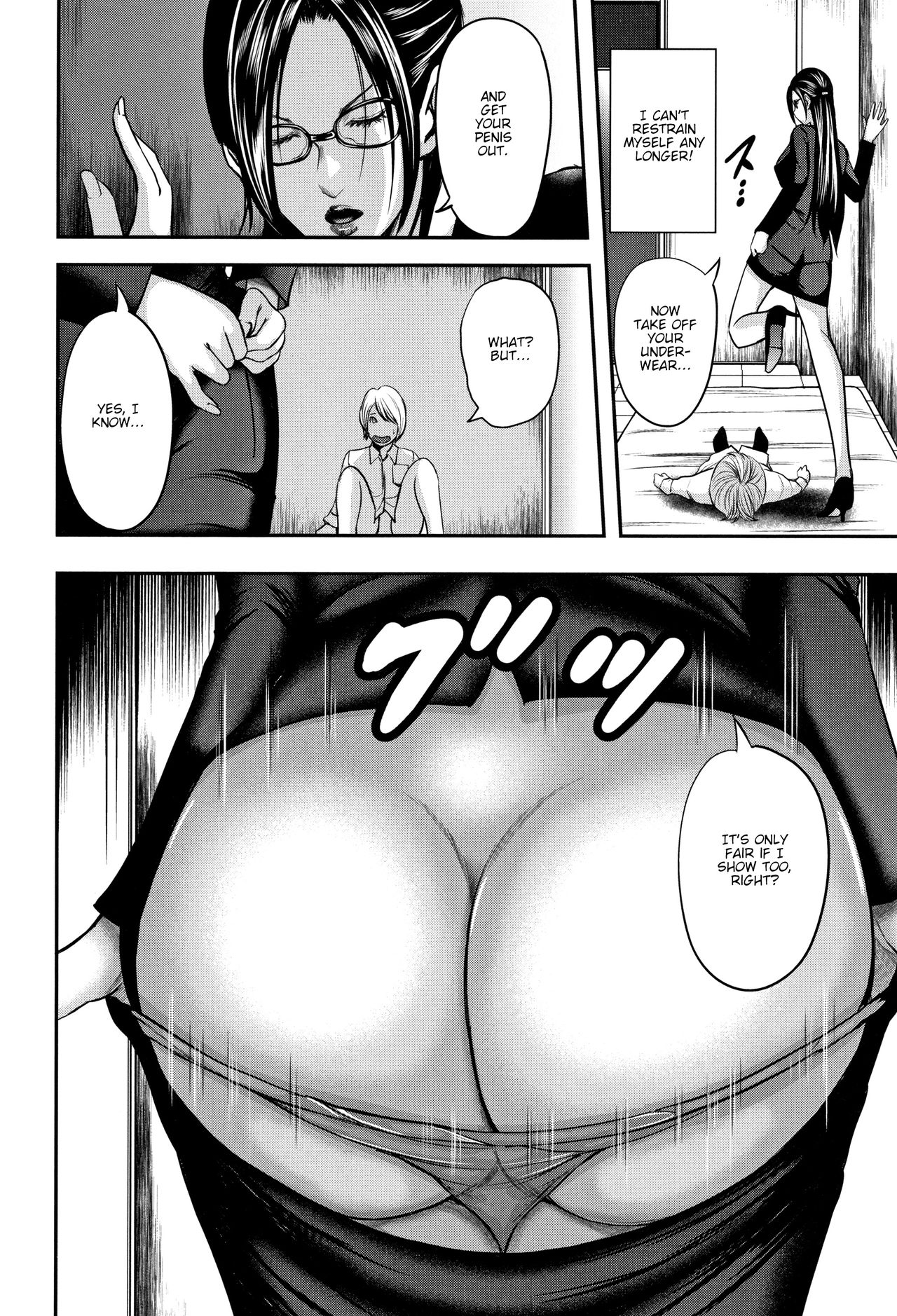 [Otarai Zero] Boku to Sensei to Tomodachi no Mama | Teacher, My Friend's Mom and I Ch. 1-5 [English] {zombii} page 19 full