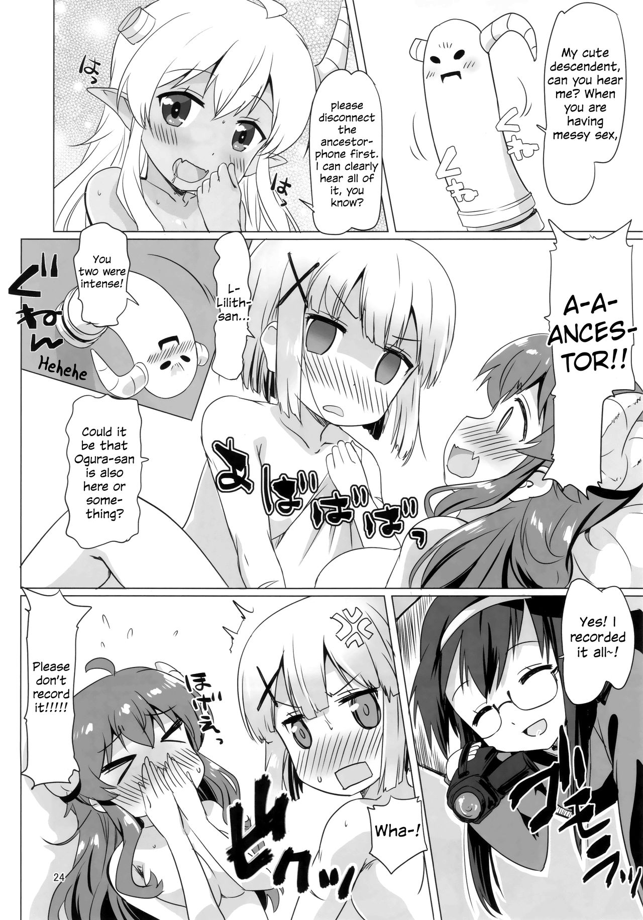 (C97) [Goberazzo (Mukaibi Aoi)] Kayoizumazoku | Commuting Demom Wife (Machikado Mazoku) [English] {WSDHANS} page 23 full