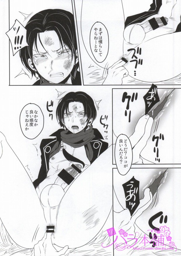 [Gorillon (Kyuun)] Kitanakute mo Aishite ne (Touken Ranbu) page 3 full