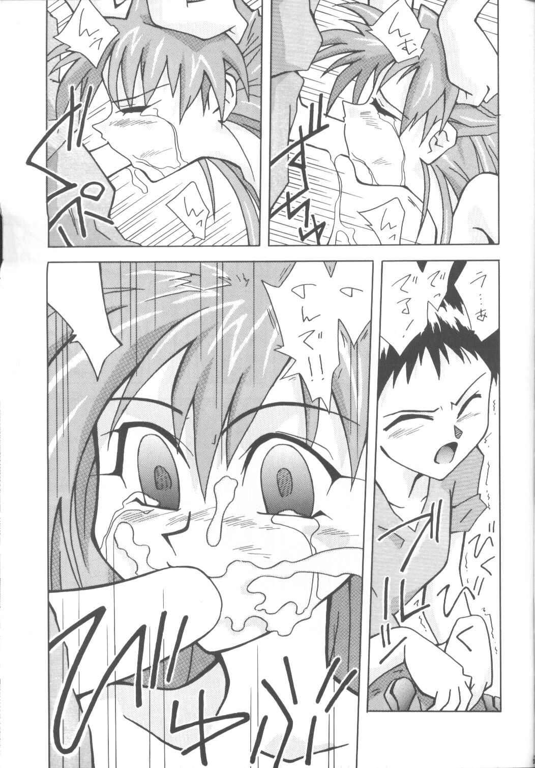 [Utamaru Press (Utamaru Mikio)] ASUKABON 2 (Neon Genesis Evangelion) page 20 full