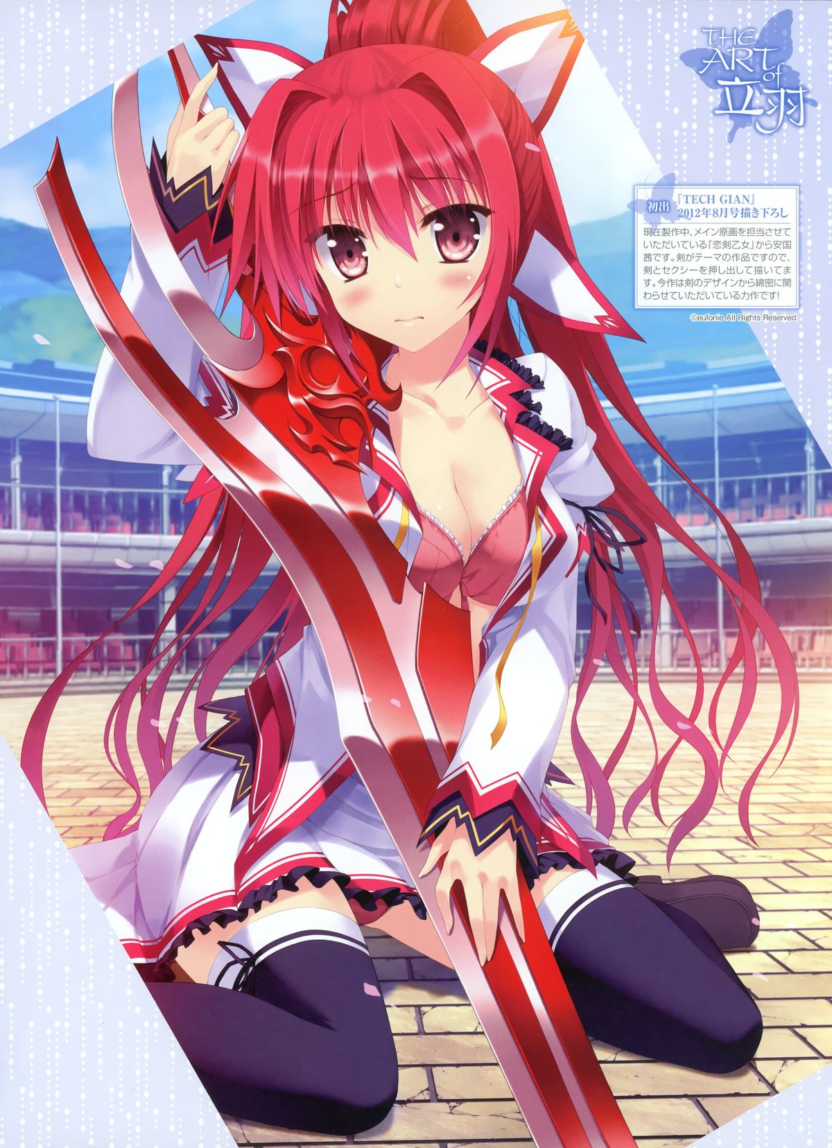 Dengeki Moeoh 2012-10 (new) page 30 full