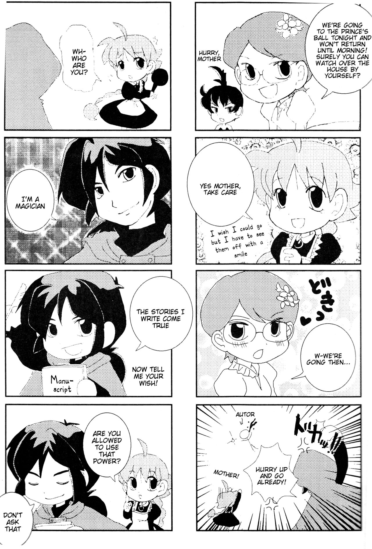 [Sesamin] an (Princess Tutu) [English] [Tigoris Translates] page 4 full