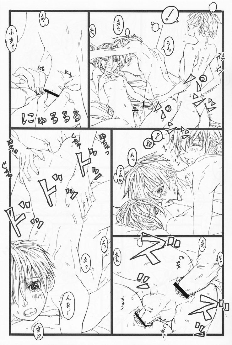 (Shotaket & Shota Scratch Omega) [Reflection (Various)] Anthurium page 29 full