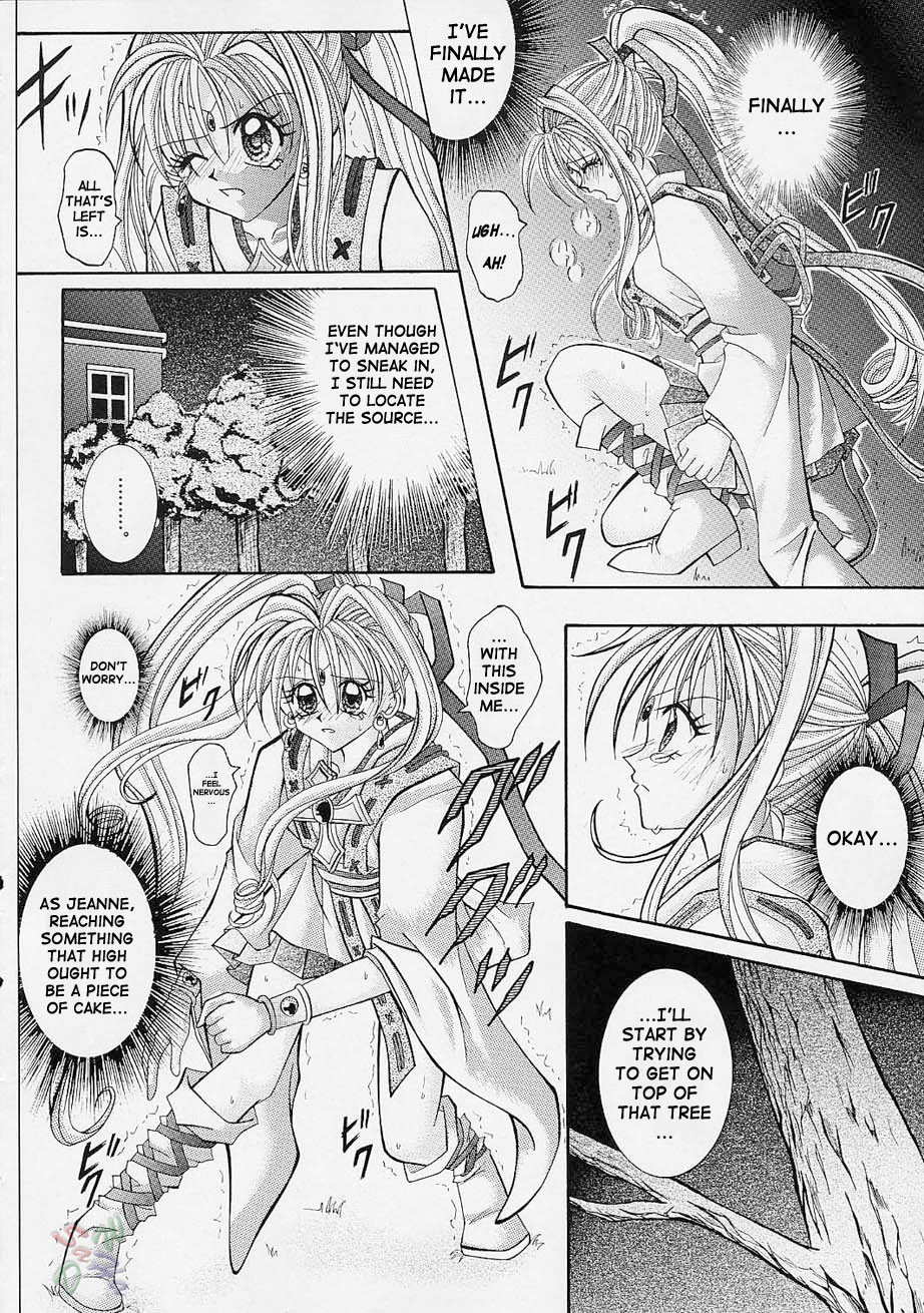 (C61) [Cyclone (Reizei, Izumi Kazuya)] Rogue Spear (Kamikaze Kaitou Jeanne) [English] [SaHa] page 25 full