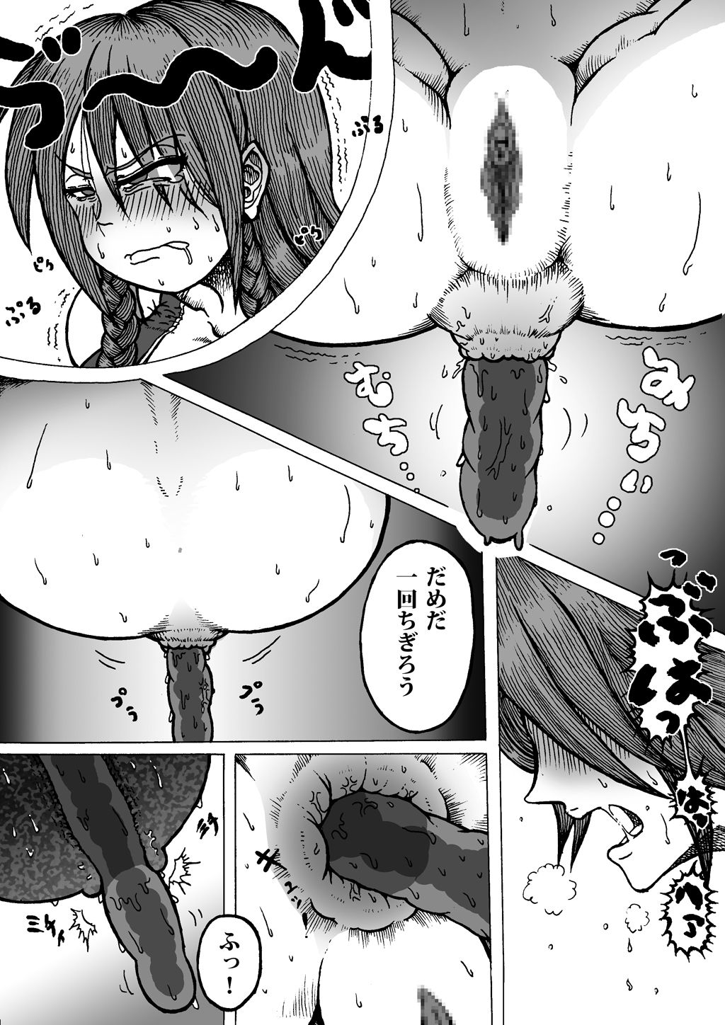 [KuroMarimo] (Renshū manga) Kurenaimisuzu Ga Kadan No Hiryō O Ketsu Kara Hineridasu Yōdesu page 10 full