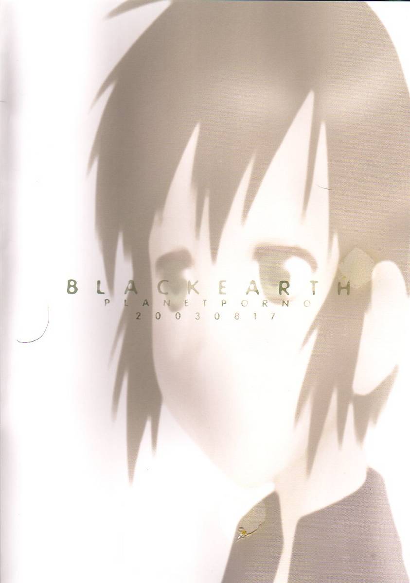 (C64) [PLANET PORNO (Yamane)] BLACKEARTH (Kino no Tabi) page 42 full