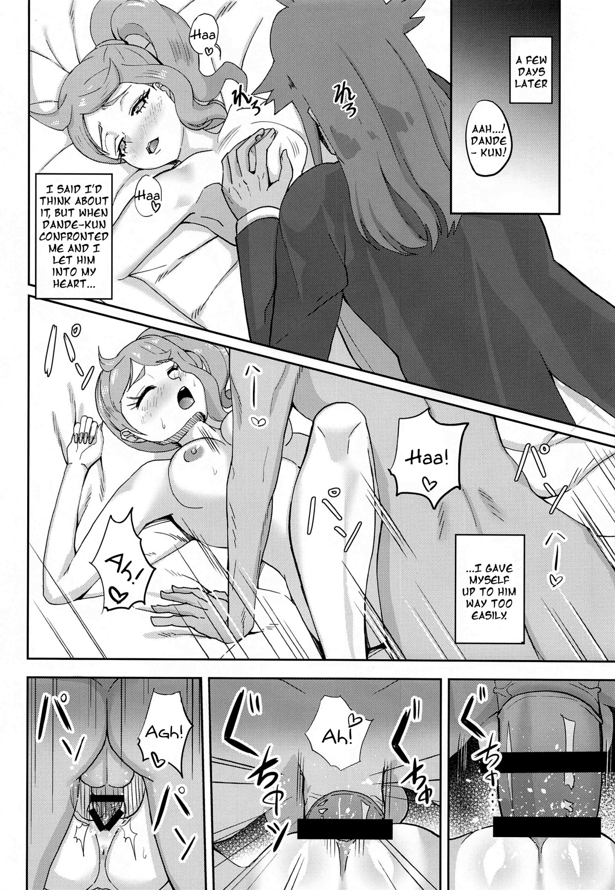 [Stamp (Piaroo)] Watashi-tachi Minna Yatteru | We're All Doing It (Pokémon Sword and Shield) [English] {Doujins.com} page 2 full