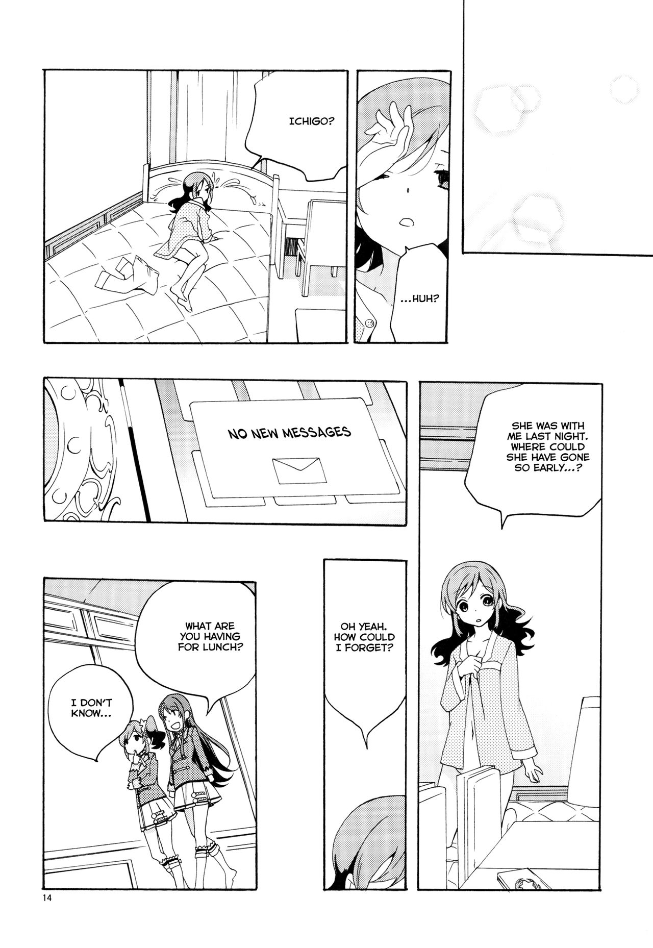 (C85) [Anzen Daiichi (Iwami Shouko)] Evening Star (Aikatsu!) [English] [Lazy Lily] page 16 full