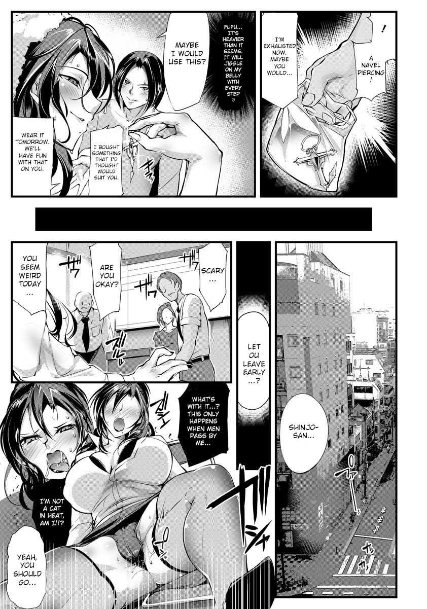 [bowalia] Bouin Boushoku (ANGEL Club 2017-09) [English] [CrowKarasu] [Digital] page 5 full