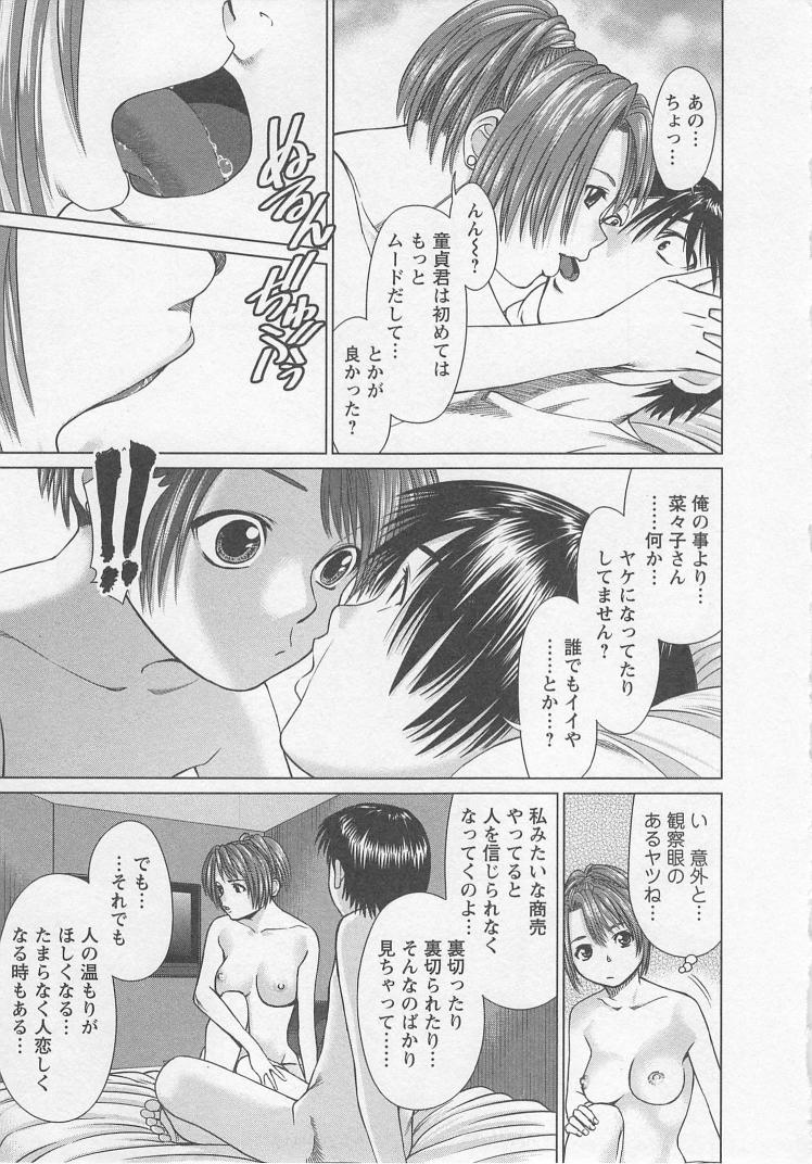 [usi] Search page 10 full