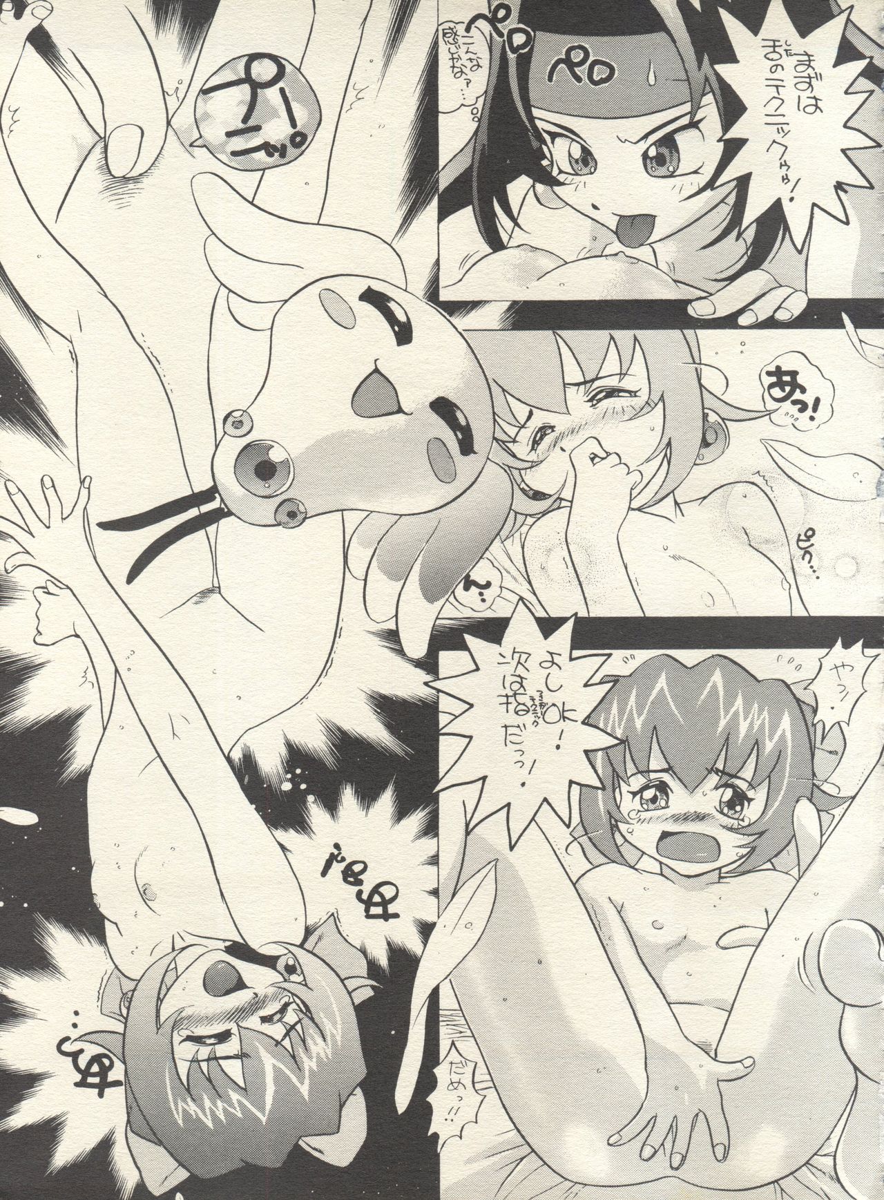 [Rocket Kyoudai (Various)] PATA PATA PATAPi! (Cyber Team in Akihabara) page 26 full