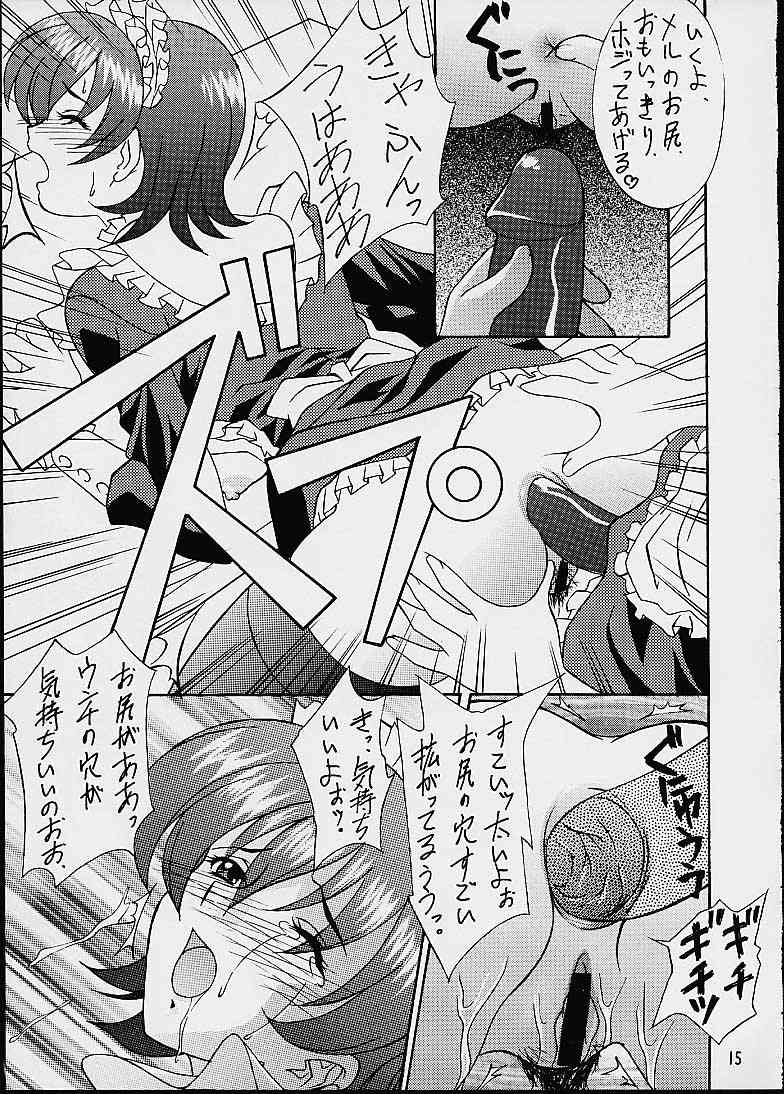 (CR29) [HEAVEN'S UNIT (Hasegawa Atsuji, Kouno Kei, Suzuki Ganma)] GUILTY ANGEL 7 (Sakura Taisen) page 12 full