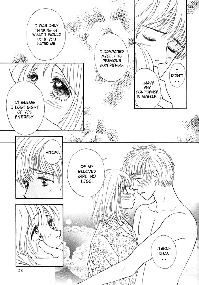 [Sawara Cashy] Baby Pink Kiss [Eng] page 22 full