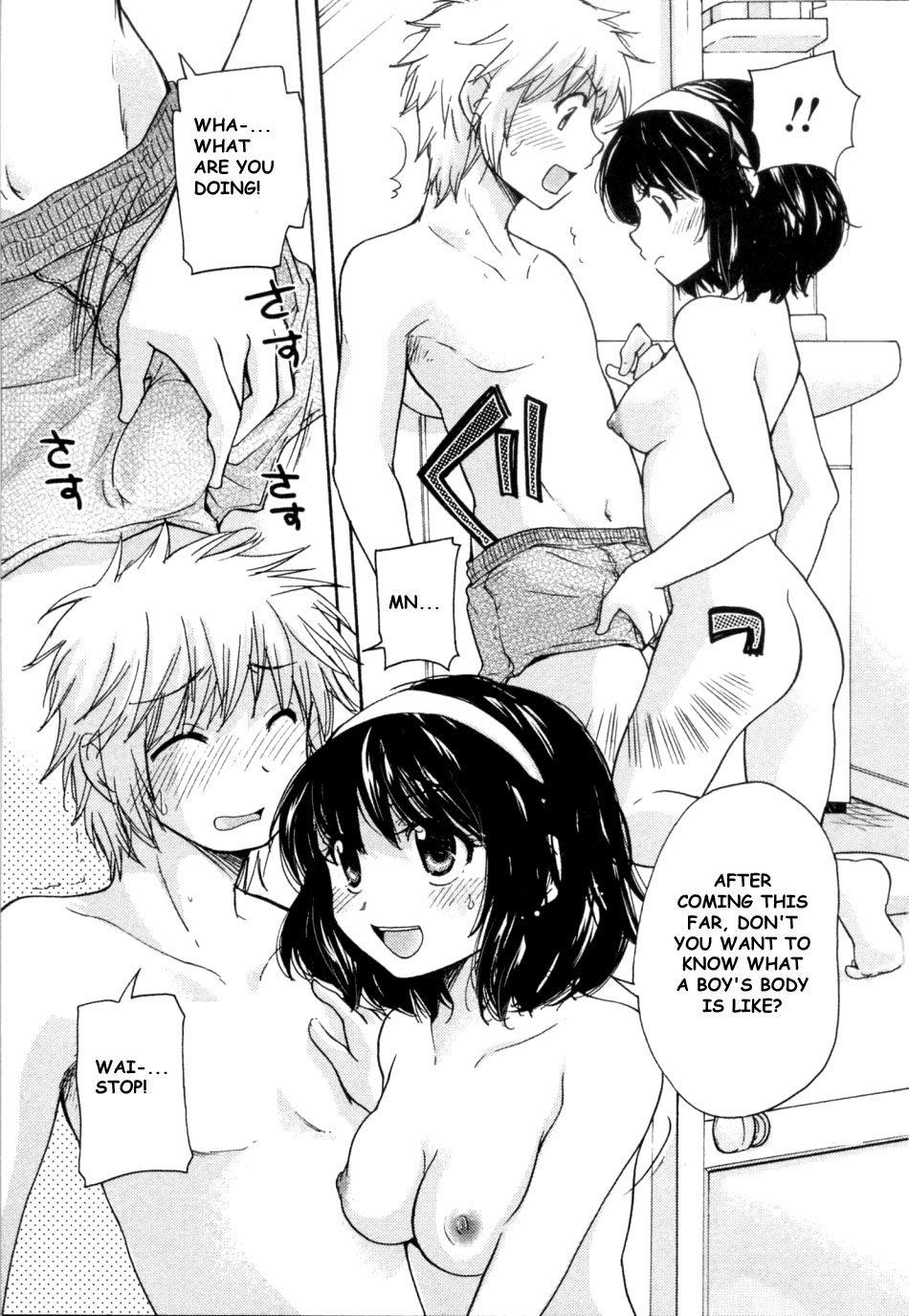 [Mikokuno Homare] Osananajimi [English] [BrokenEagle] page 11 full