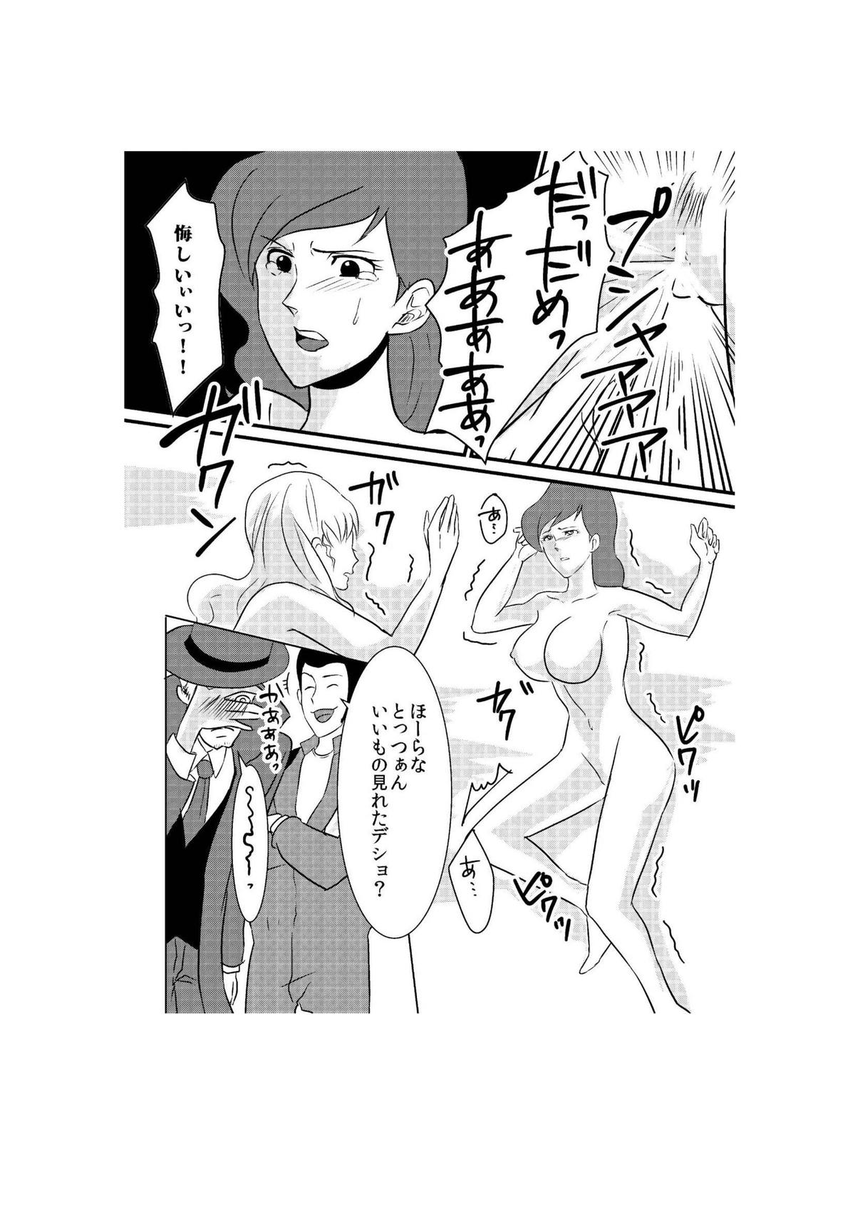 [Lesba] Fushi no Kyouten Ureta Onna no Tatakai - Fujiko VS Emmanuelle (Lupin III) [Digital] page 30 full