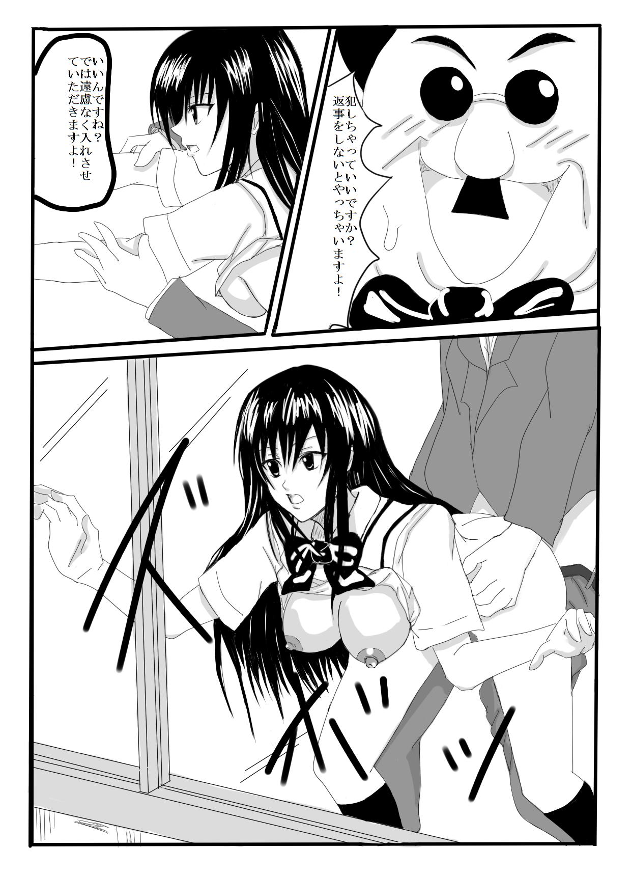 [Syumi eshi] time stop page 7 full