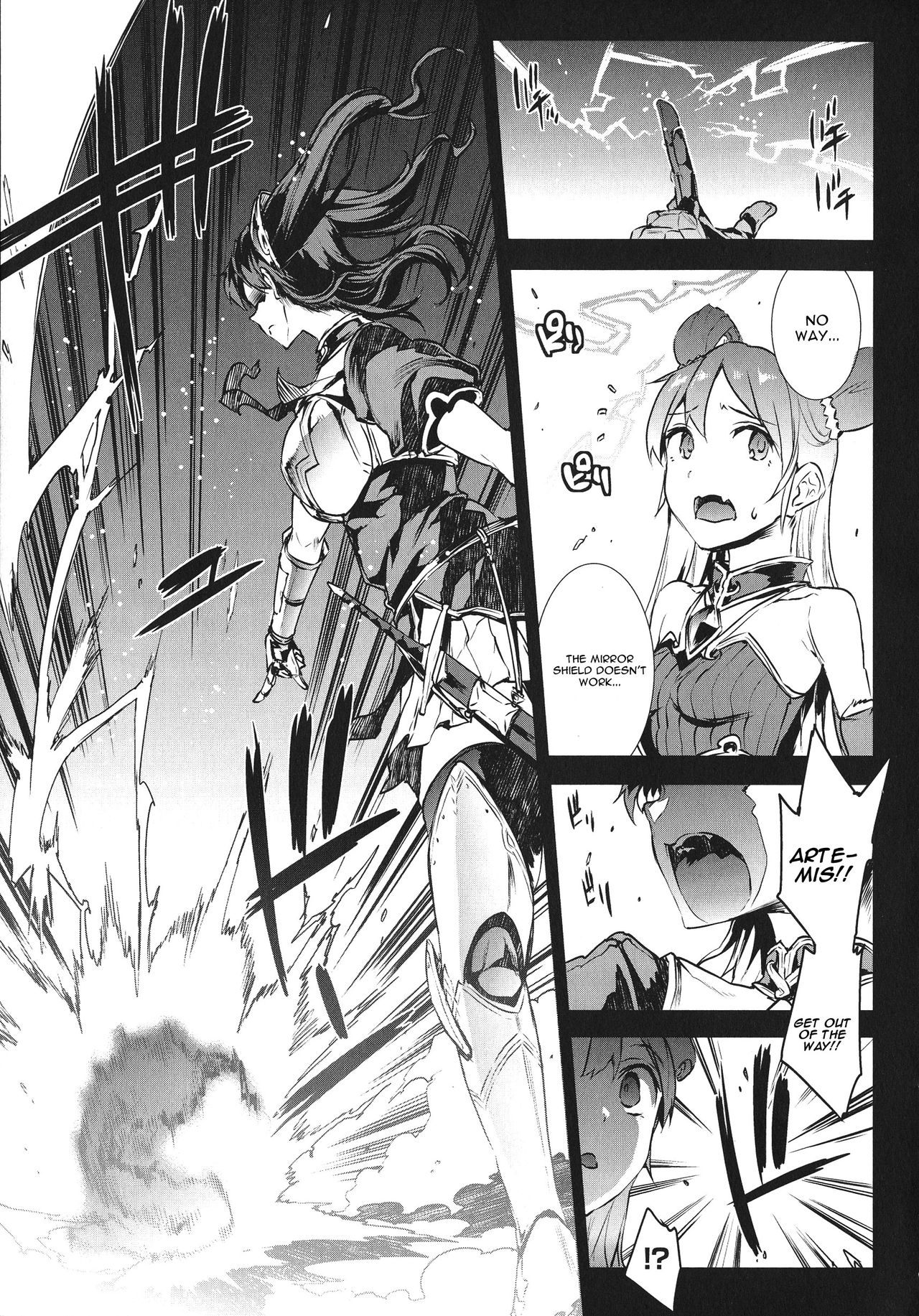 [Erect Sawaru] Raikou Shinki Igis Magia -PANDRA saga 3rd ignition- Ch. 1 [English] page 9 full